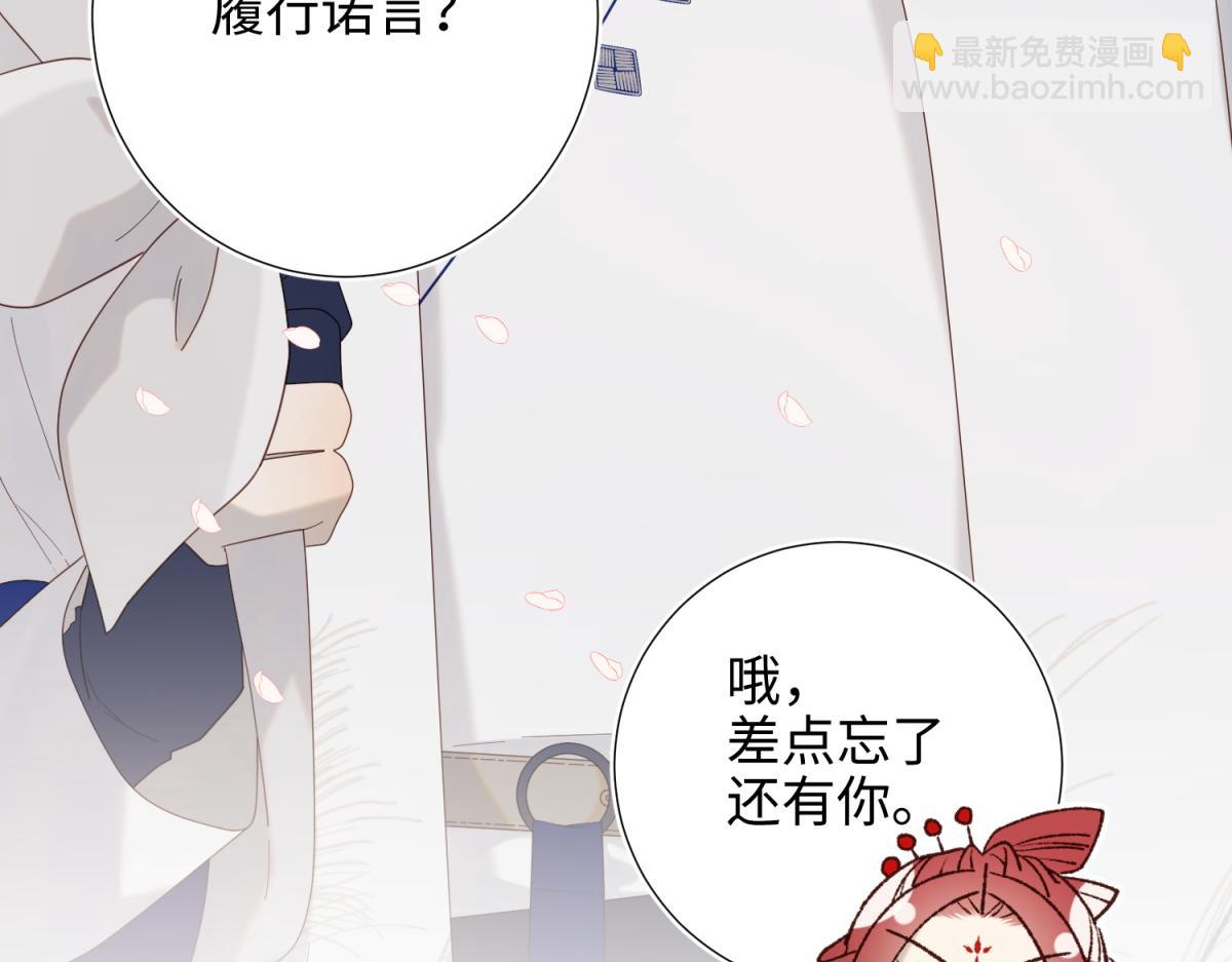 50-麟的宿舍(1/2)-第51话