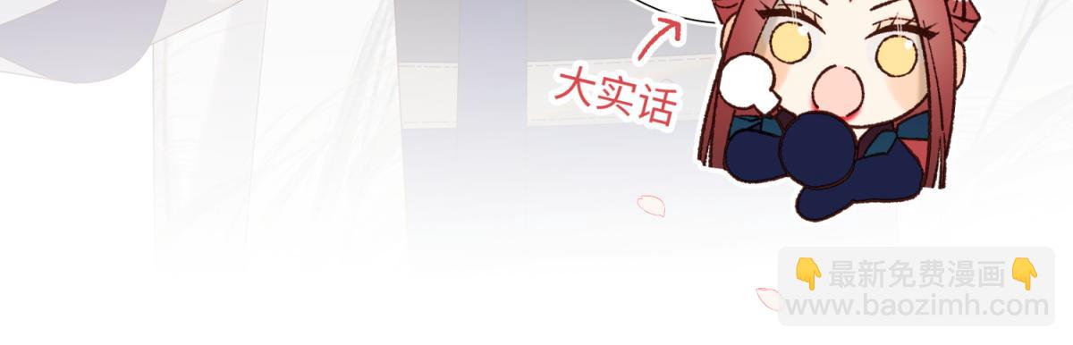 50-麟的宿舍(1/2)-第51话