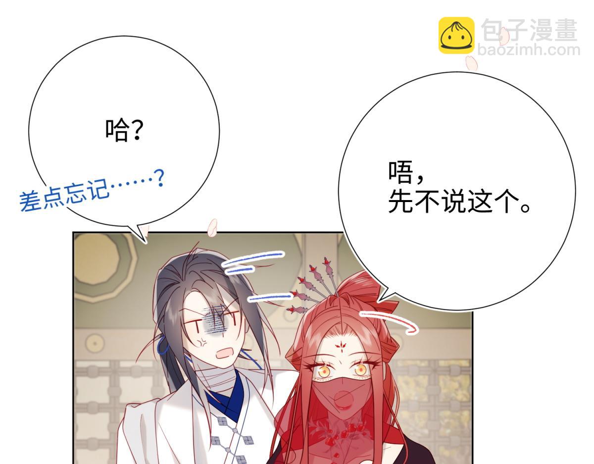 50-麟的宿舍(1/2)-第51话