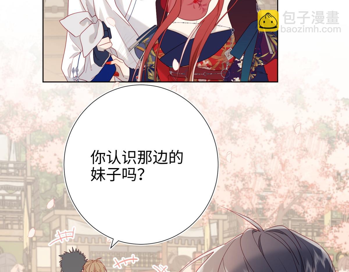 50-麟的宿舍(1/2)-第51话