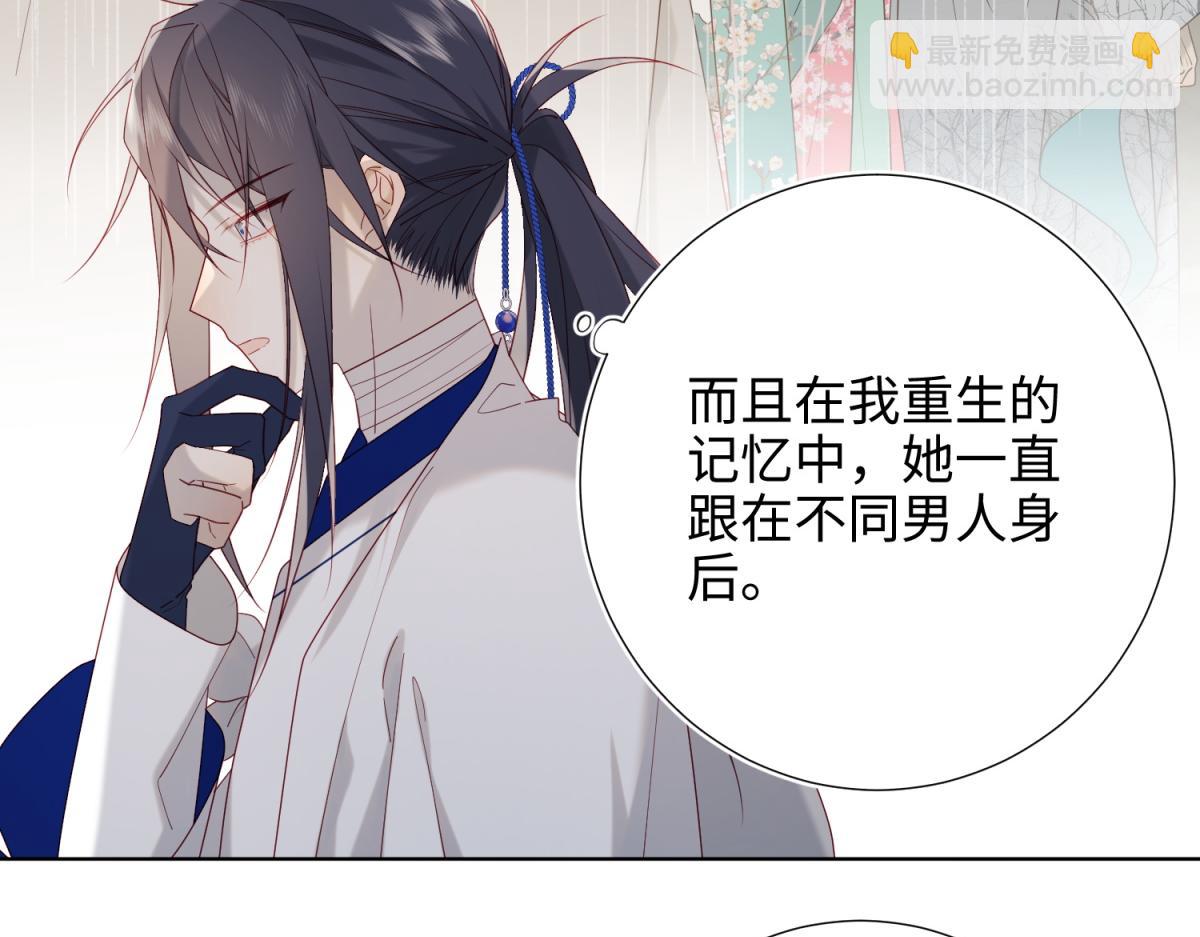 50-麟的宿舍(1/2)-第51话