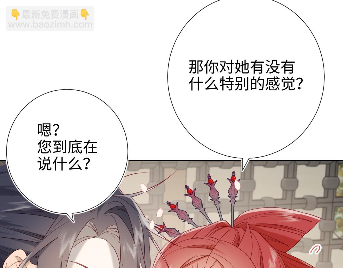 50-麟的宿舍(1/2)-第51话