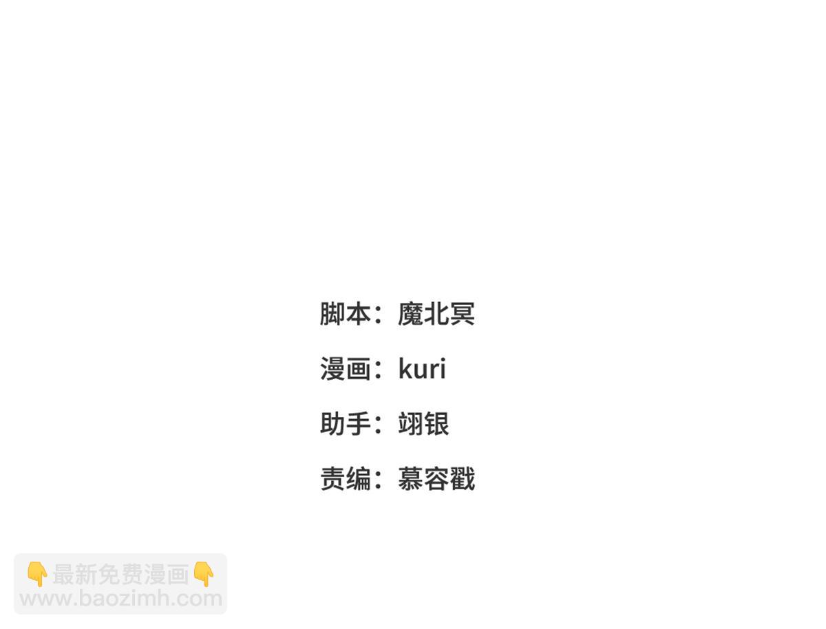 50-麟的宿舍(1/2)-第51话