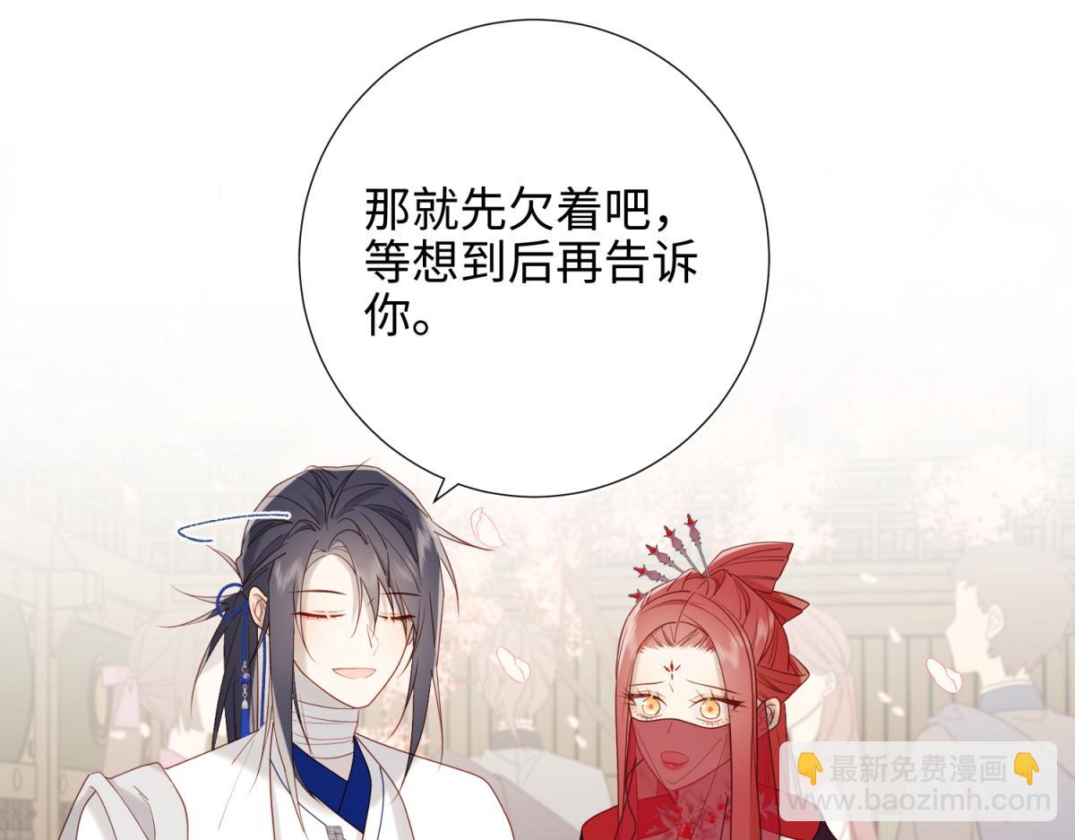 50-麟的宿舍(1/2)-第51话