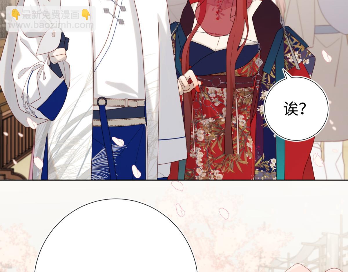 50-麟的宿舍(1/2)-第51话