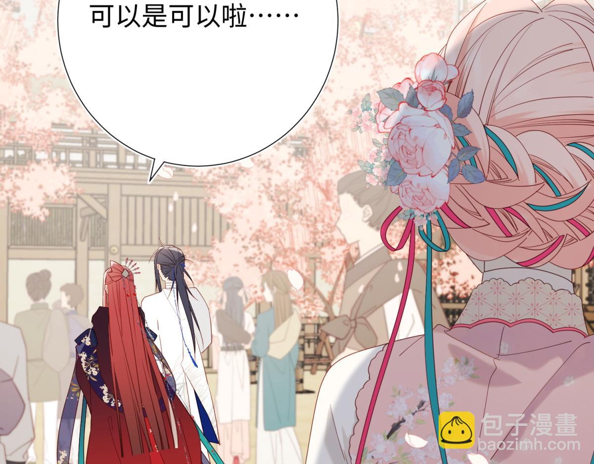 50-麟的宿舍(1/2)-第51话