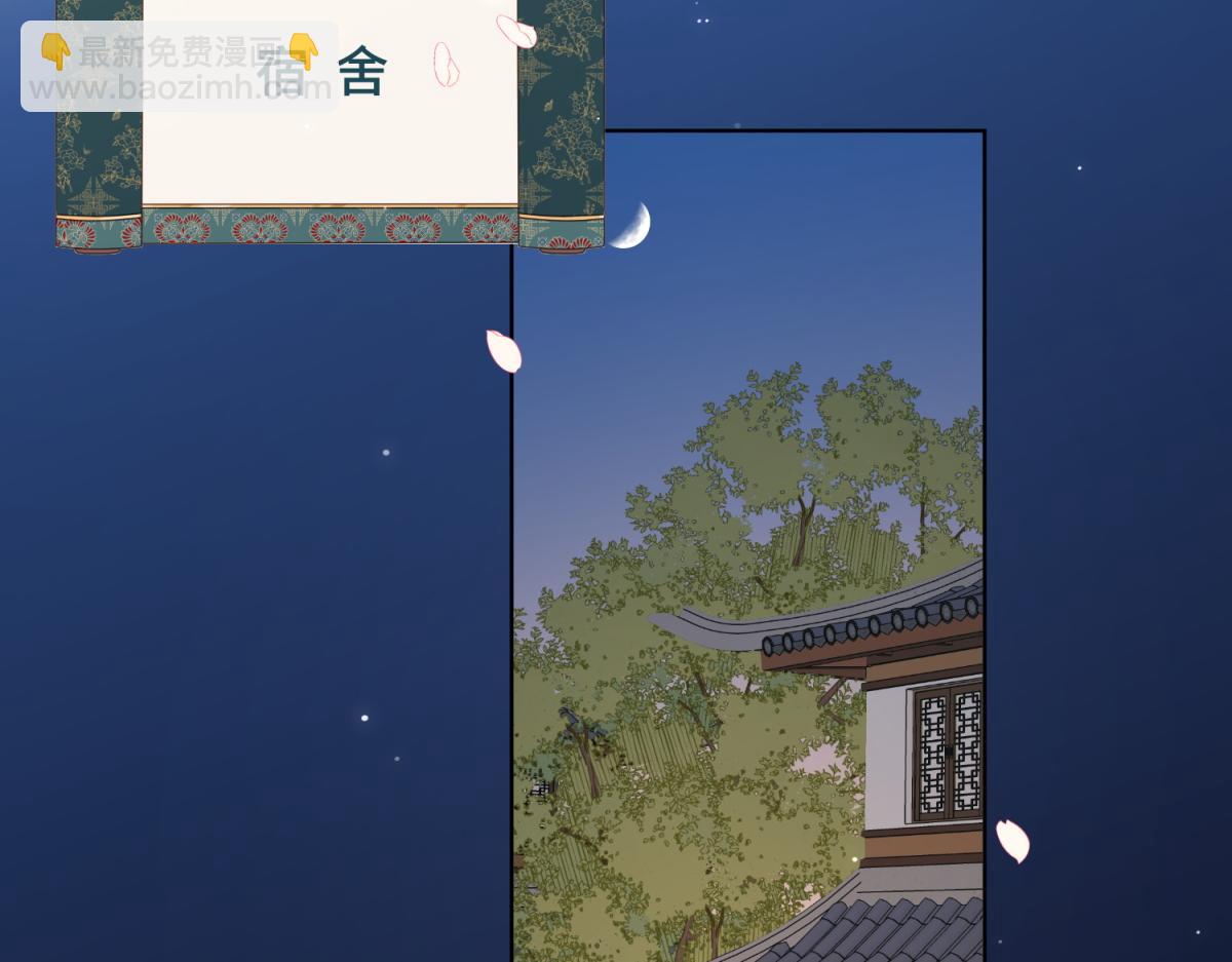 50-麟的宿舍(1/2)-第51话