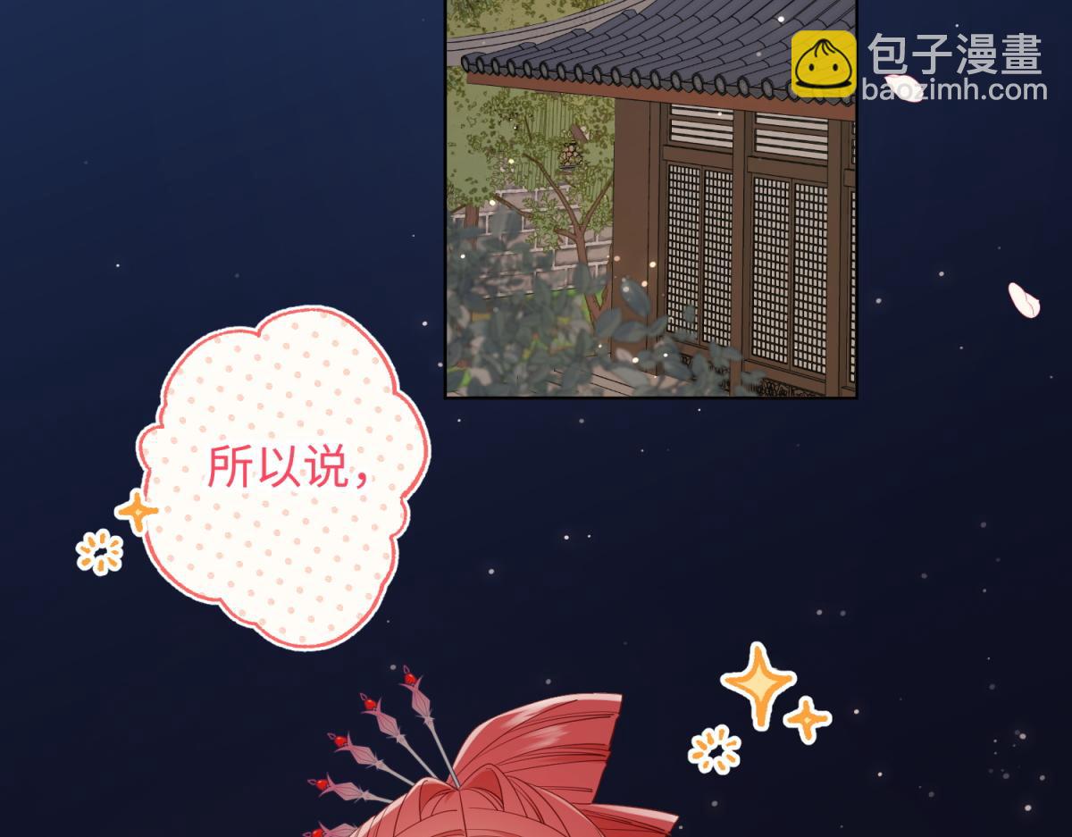 50-麟的宿舍(1/2)-第51话