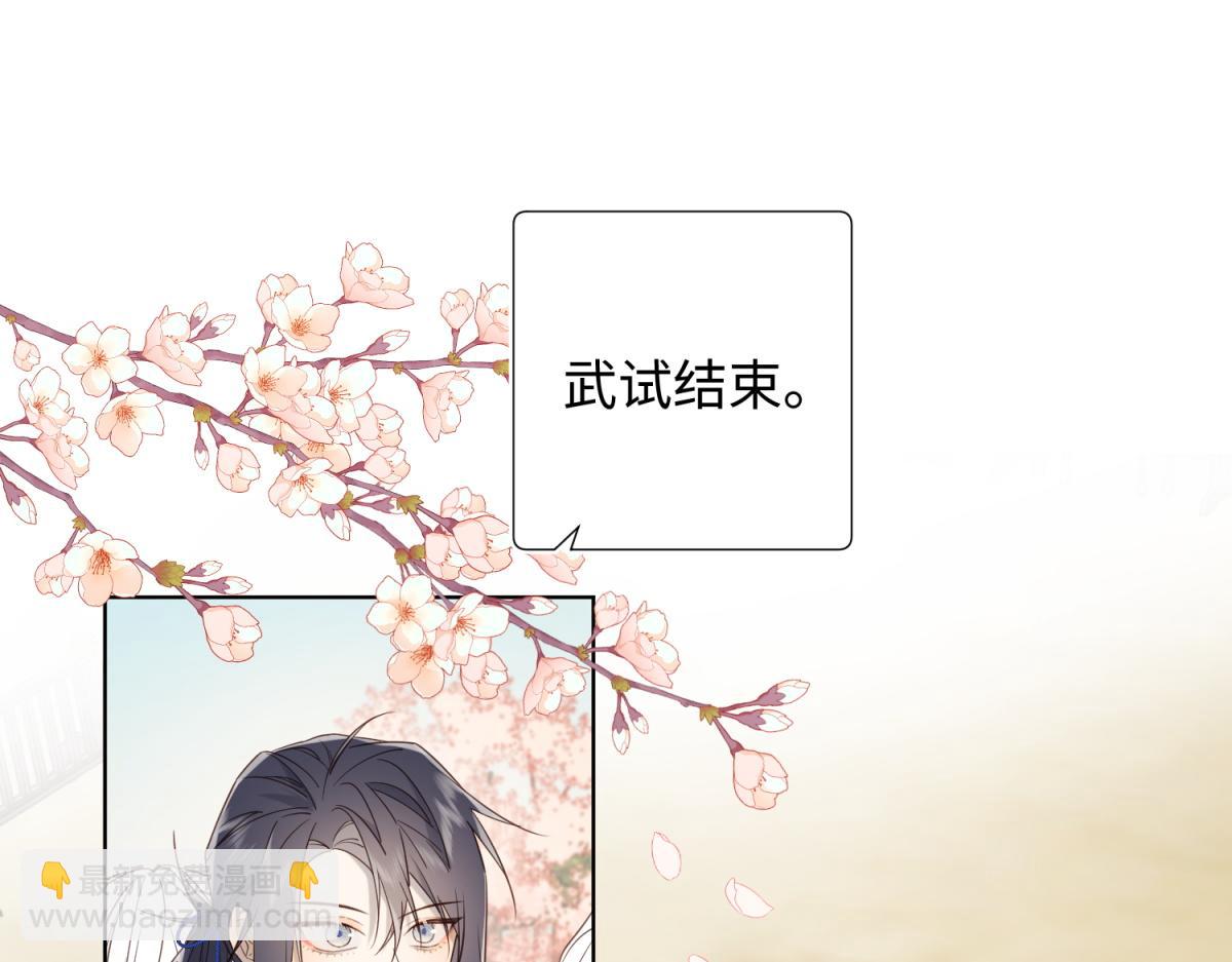 50-麟的宿舍(1/2)-第51话