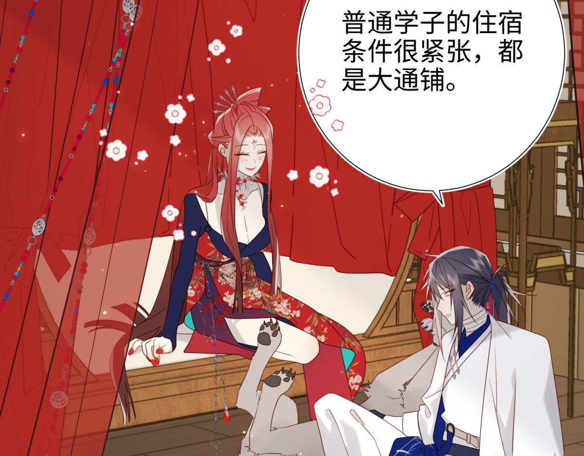 50-麟的宿舍(1/2)-第51话