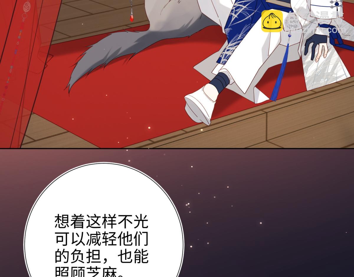 50-麟的宿舍(1/2)-第51话