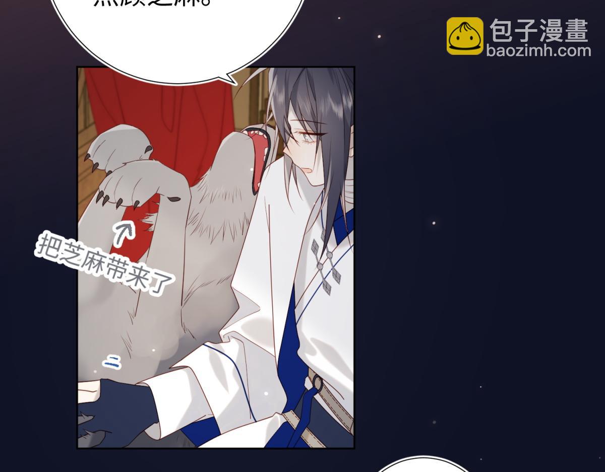 50-麟的宿舍(1/2)-第51话