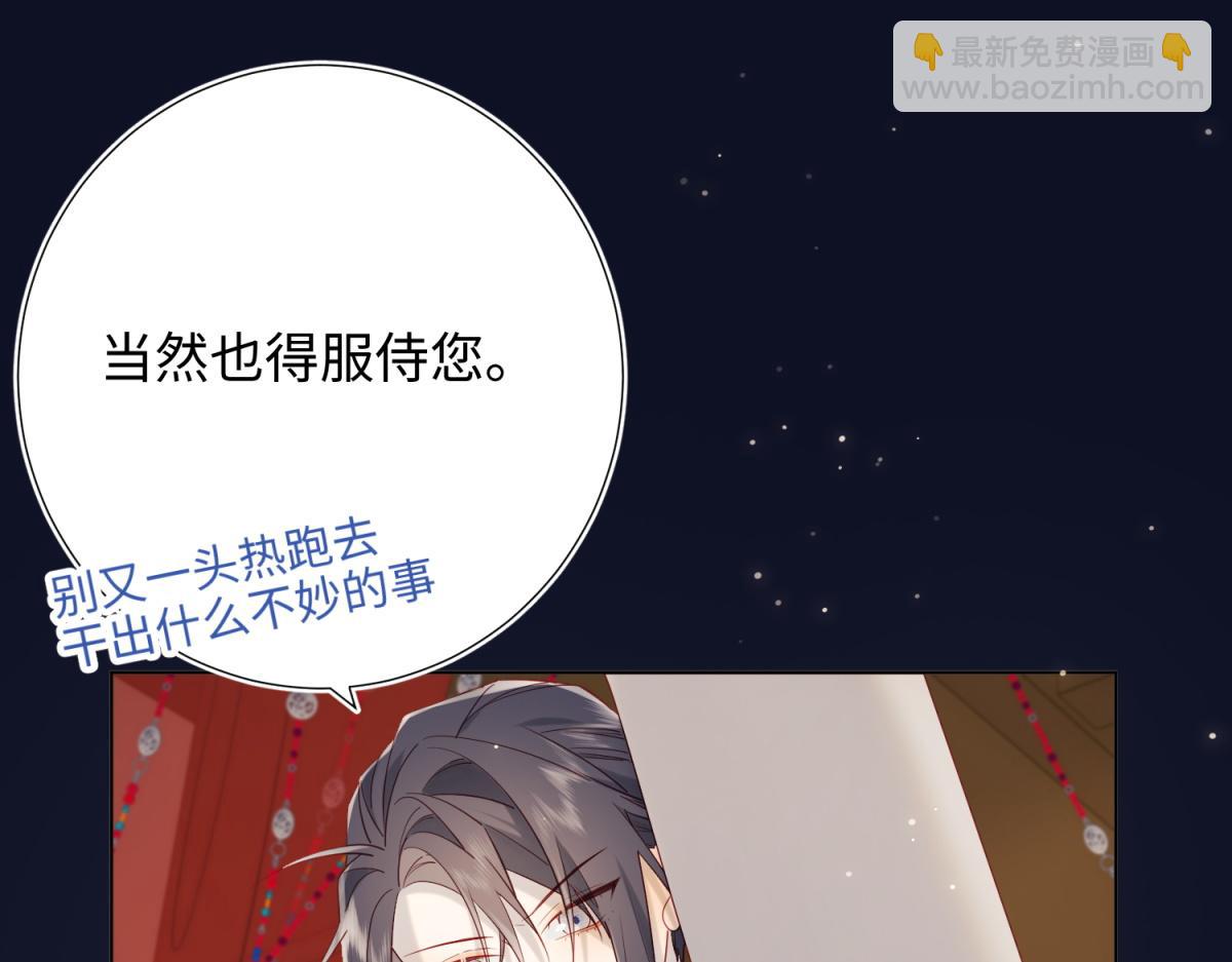 50-麟的宿舍(1/2)-第51话