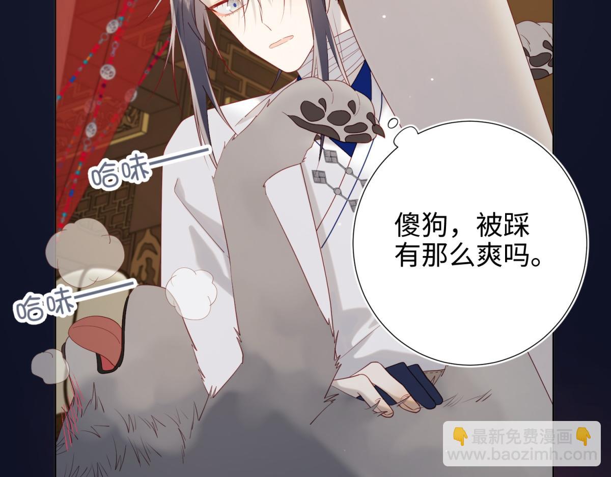 50-麟的宿舍(1/2)-第51话