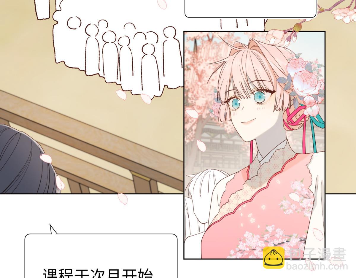 50-麟的宿舍(1/2)-第51话