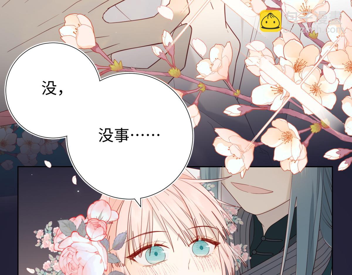 52-漫画中的情节(1/3)-第53话