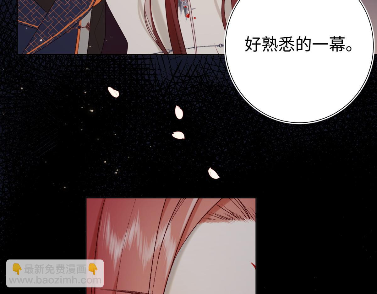 52-漫画中的情节(1/3)-第53话