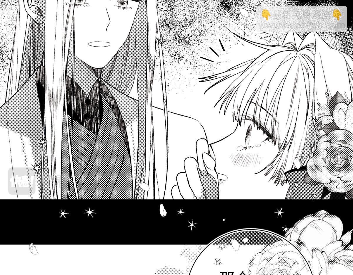 52-漫画中的情节(1/3)-第53话