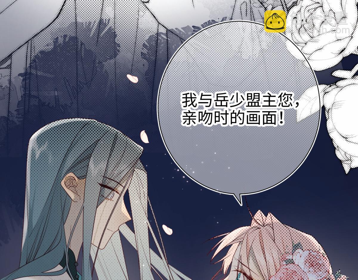 52-漫画中的情节(1/3)-第53话