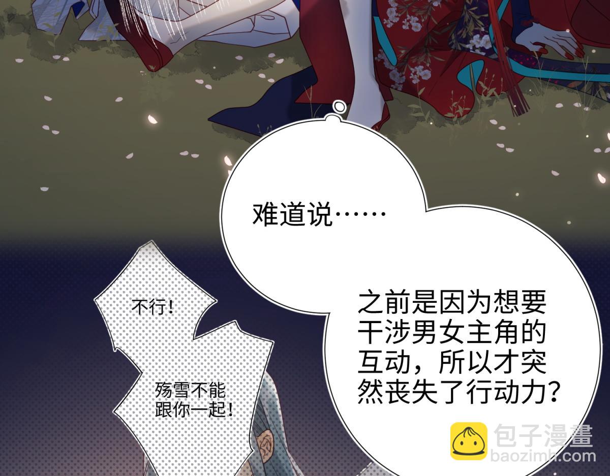 53-我们，结婚吧(1/3)-第55话