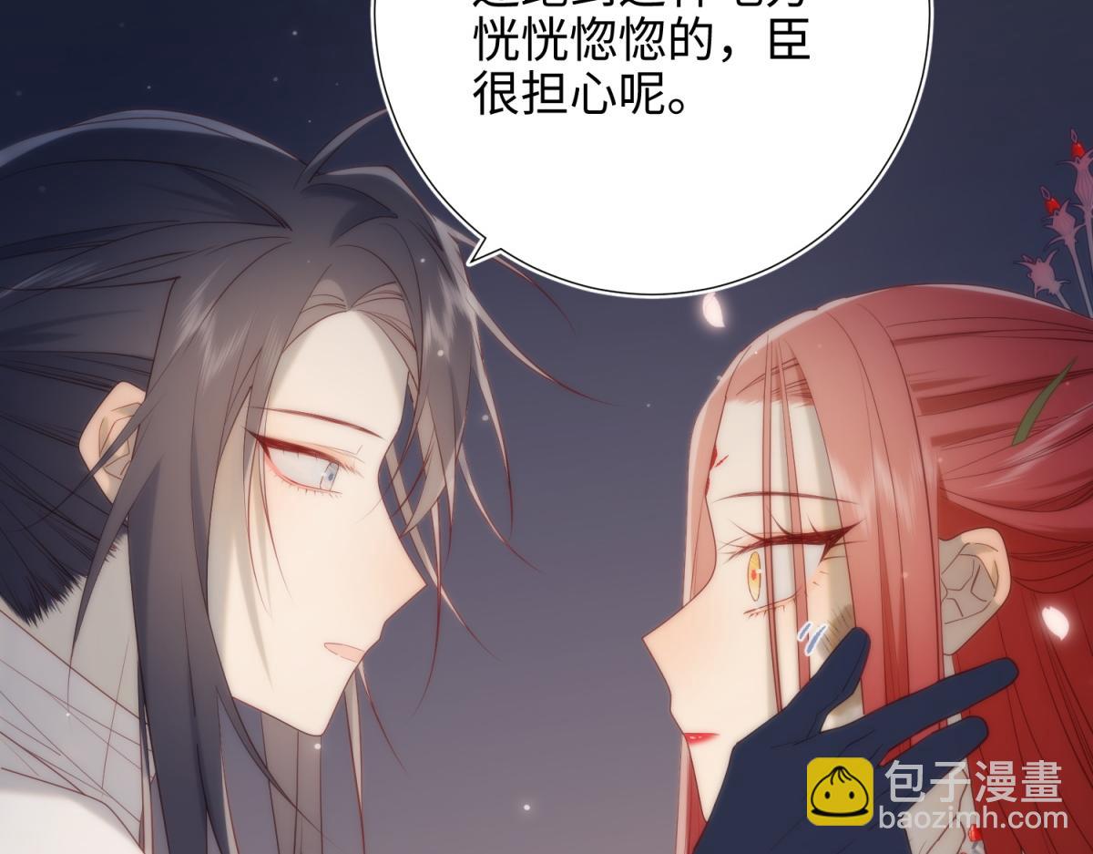 53-我们，结婚吧(1/3)-第55话