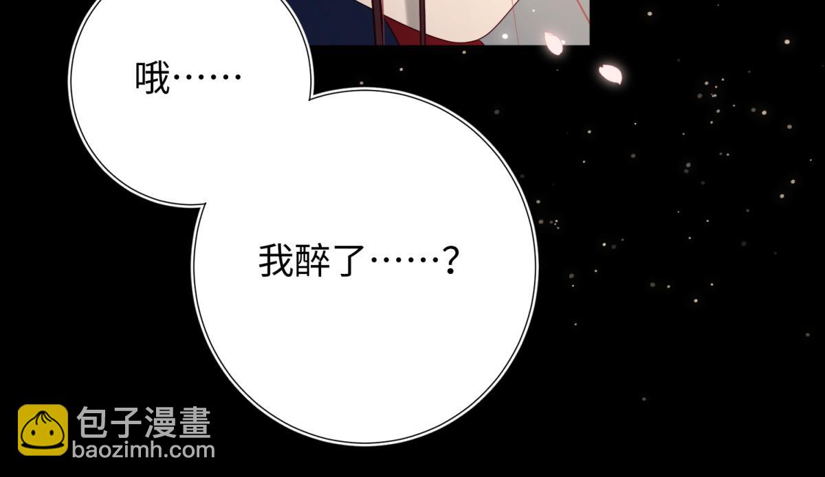 53-我们，结婚吧(1/3)-第55话