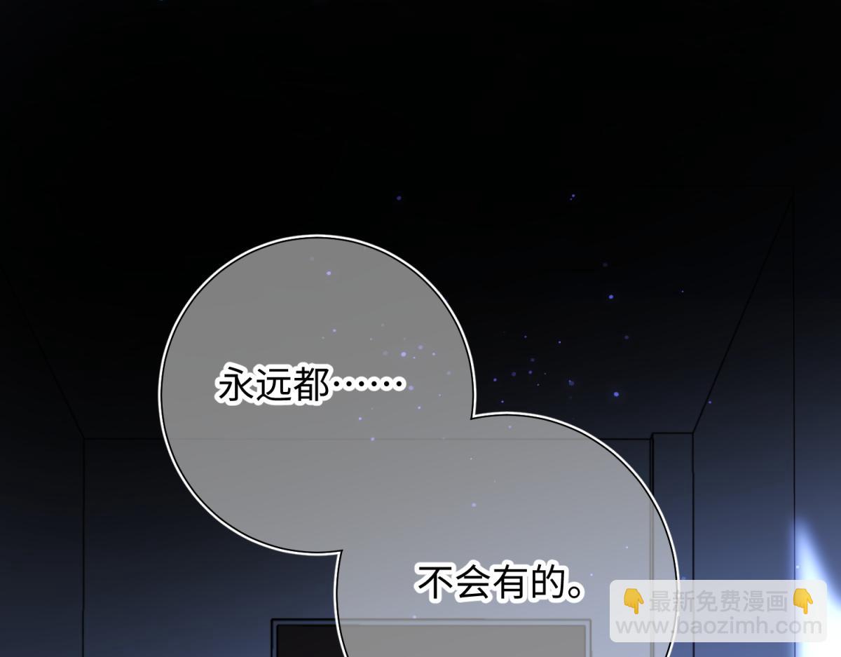 53-我们，结婚吧(1/3)-第55话