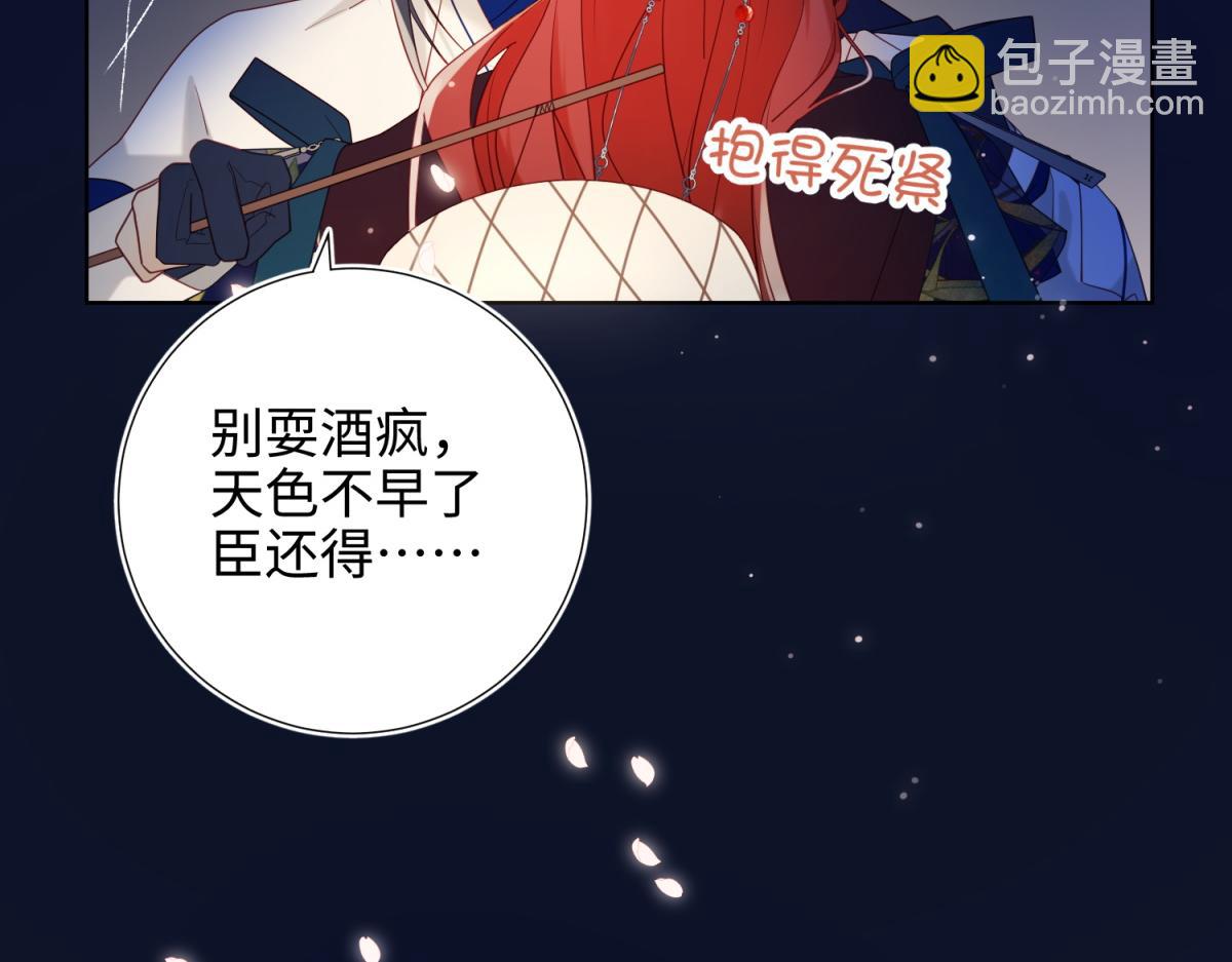 53-我们，结婚吧(1/3)-第55话