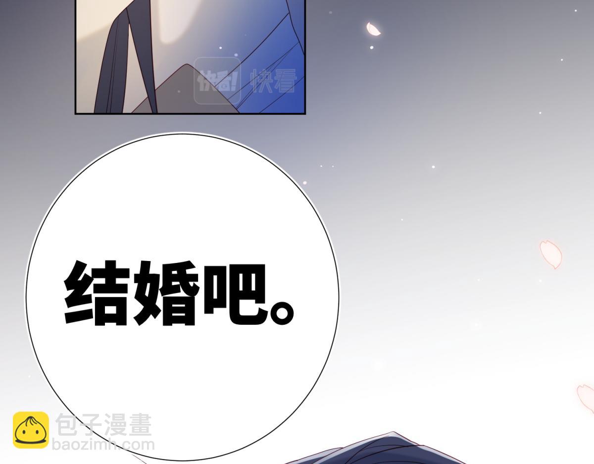 53-我们，结婚吧(1/3)-第55话