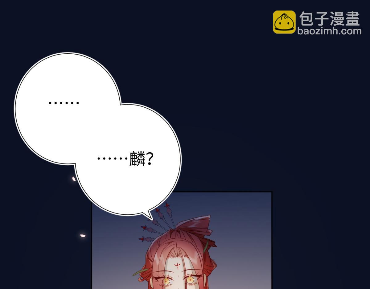 53-我们，结婚吧(1/3)-第55话