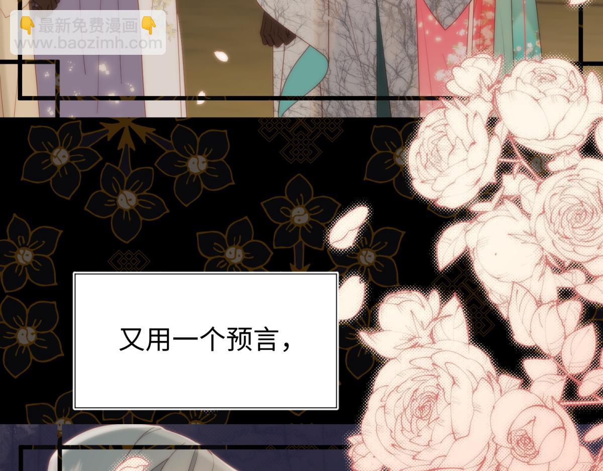 55-剧情重叠(1/3)-第57话