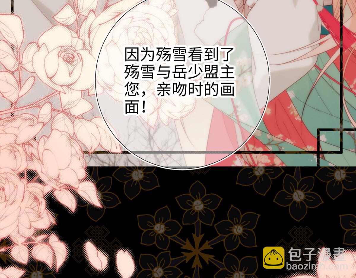 55-剧情重叠(1/3)-第57话