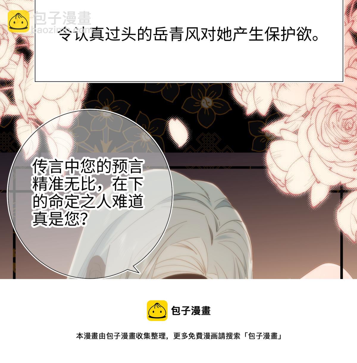 55-剧情重叠(1/3)-第57话