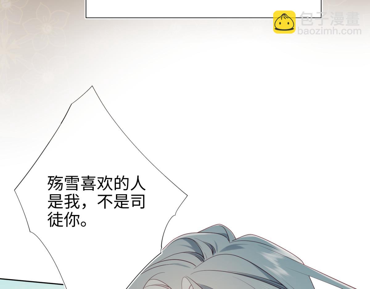 55-剧情重叠(1/3)-第57话