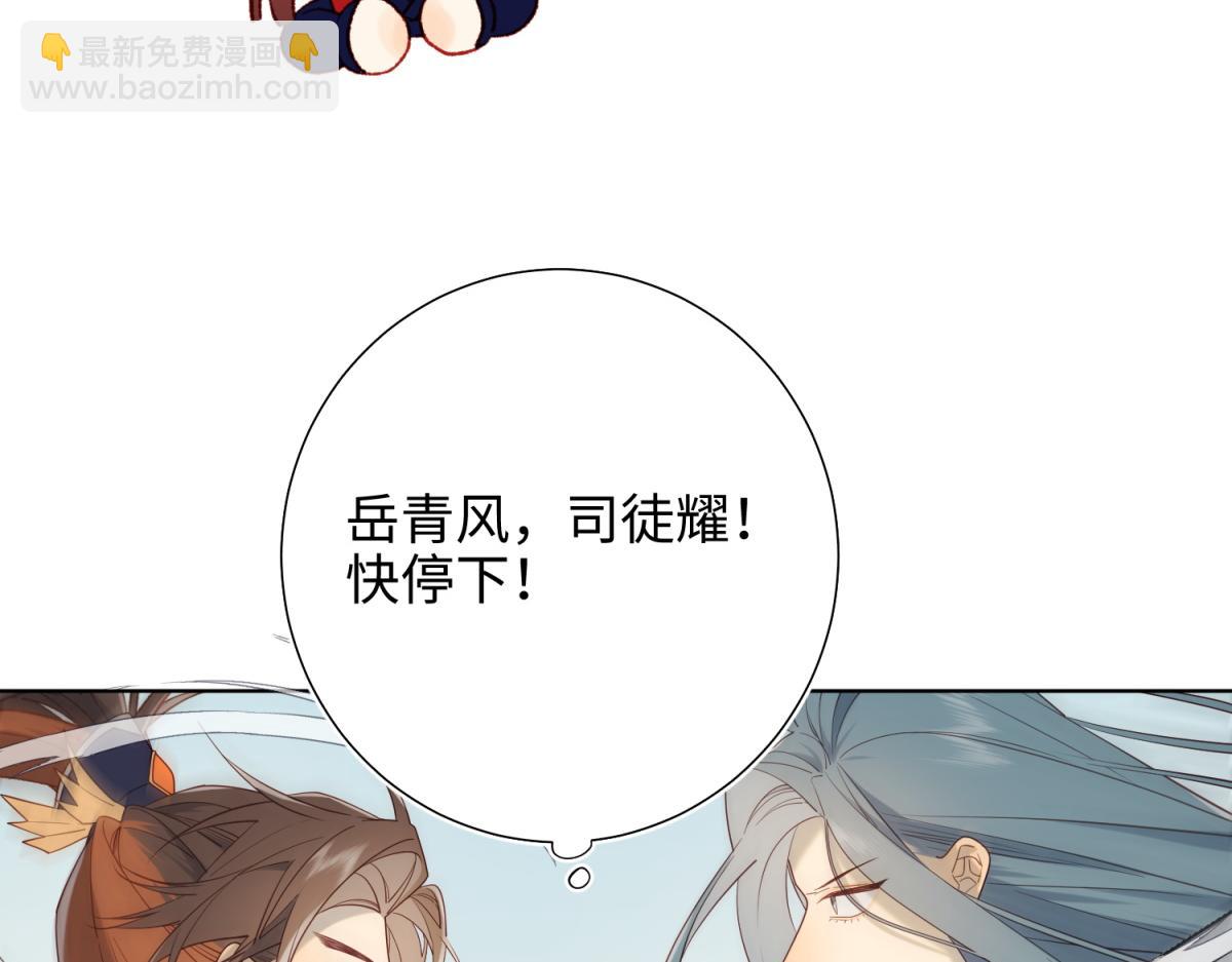 55-剧情重叠(1/3)-第57话