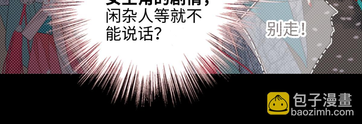 55-剧情重叠(1/3)-第57话