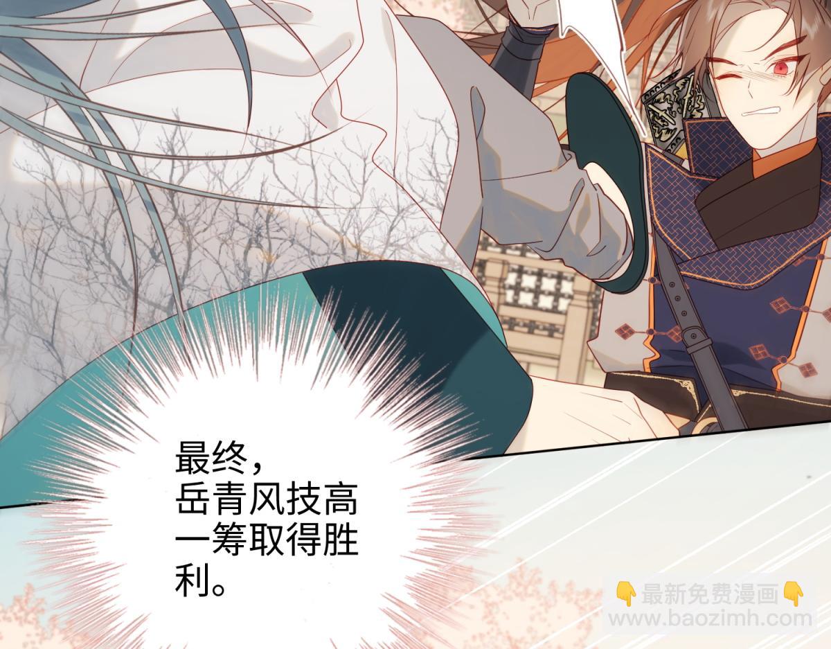 55-剧情重叠(1/3)-第57话