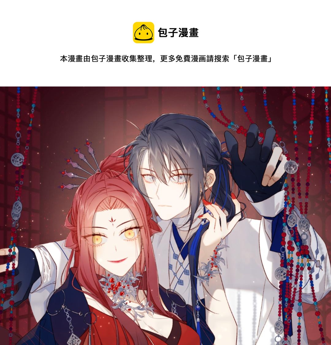 57-麟的事情，比较重要(1/3)-第59话