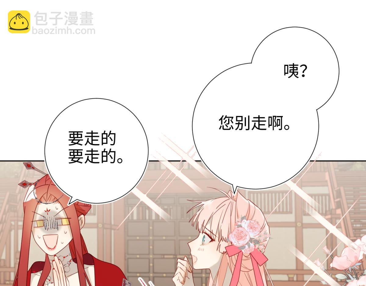 57-麟的事情，比较重要(1/3)-第59话