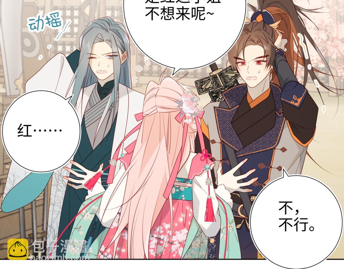 57-麟的事情，比较重要(1/3)-第59话