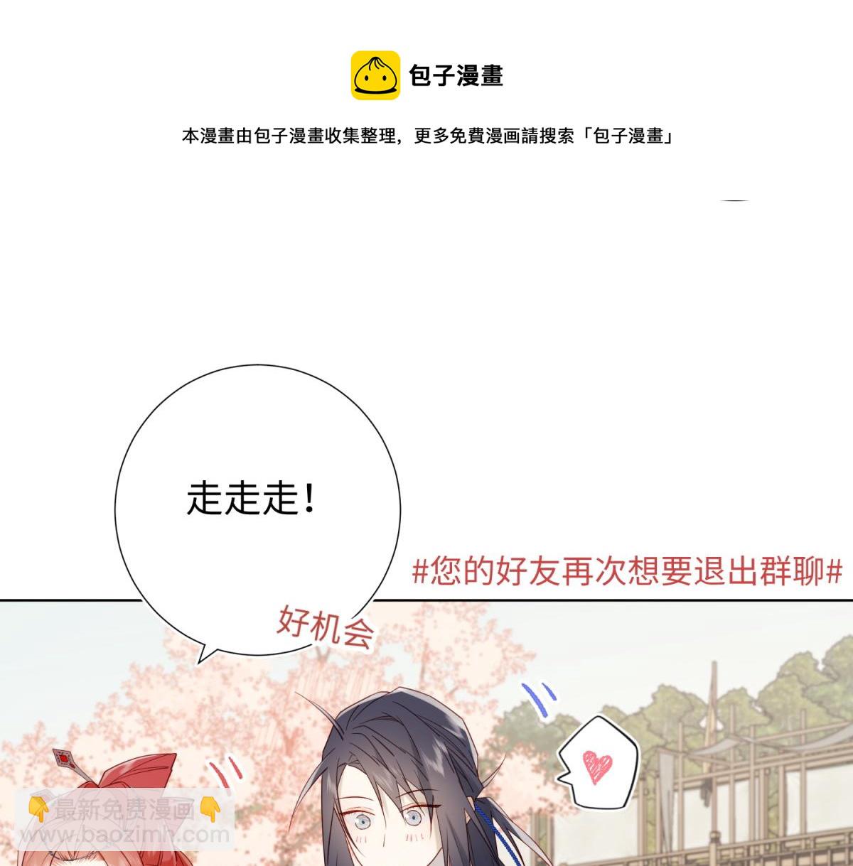 57-麟的事情，比较重要(1/3)-第59话