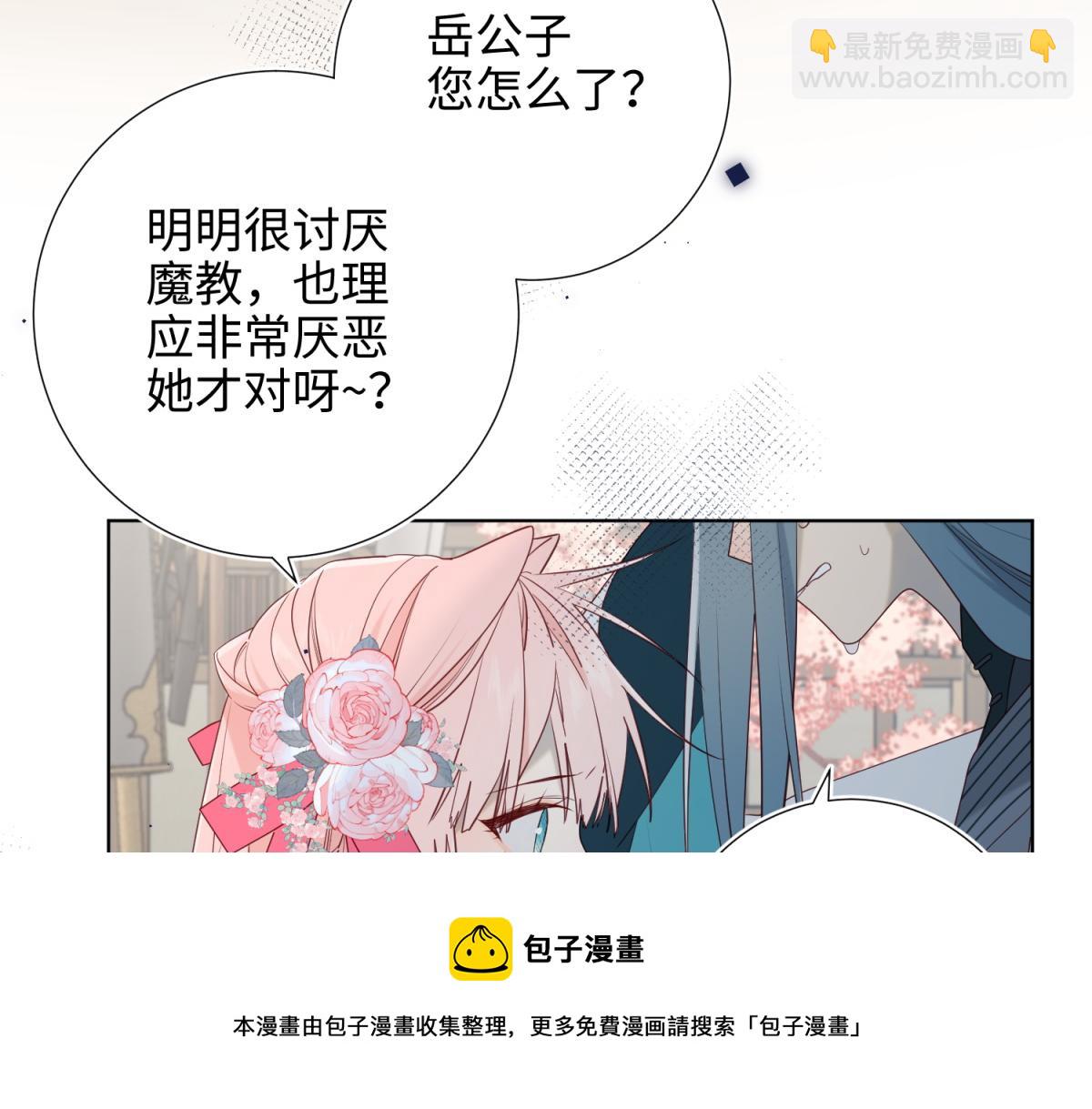 57-麟的事情，比较重要(1/3)-第59话