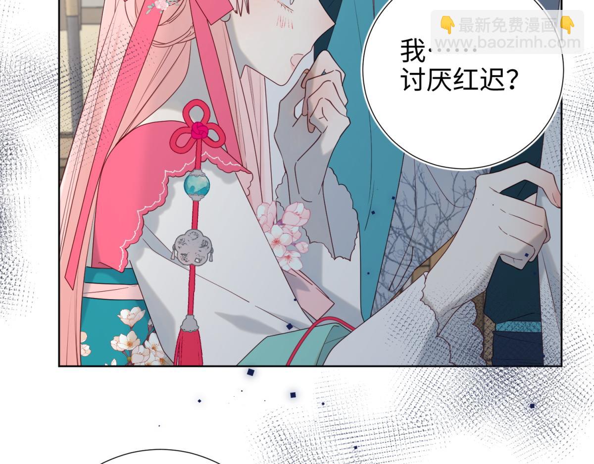 57-麟的事情，比较重要(1/3)-第59话