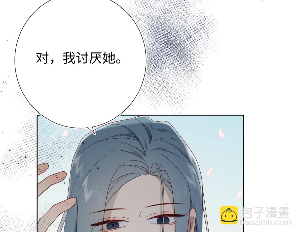 57-麟的事情，比较重要(1/3)-第59话