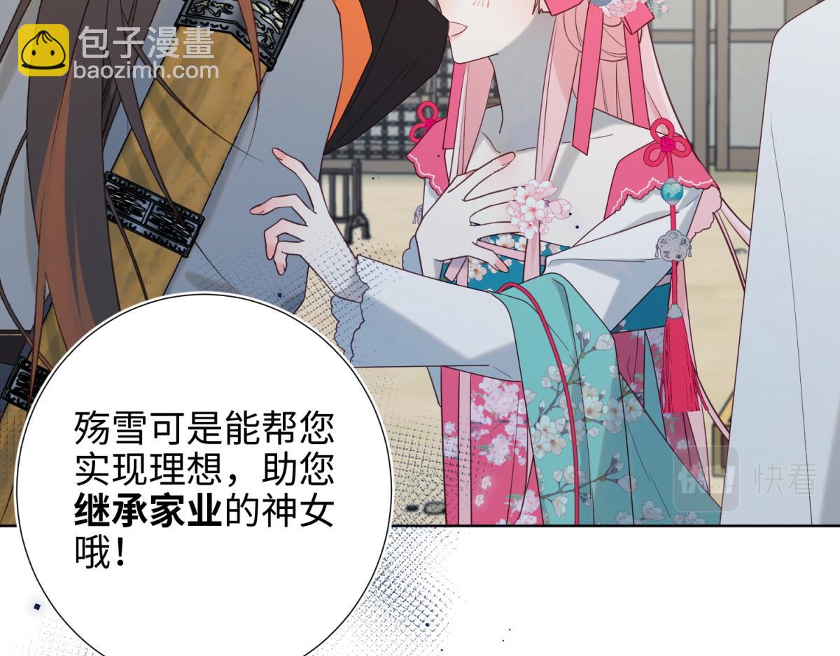 57-麟的事情，比较重要(1/3)-第59话