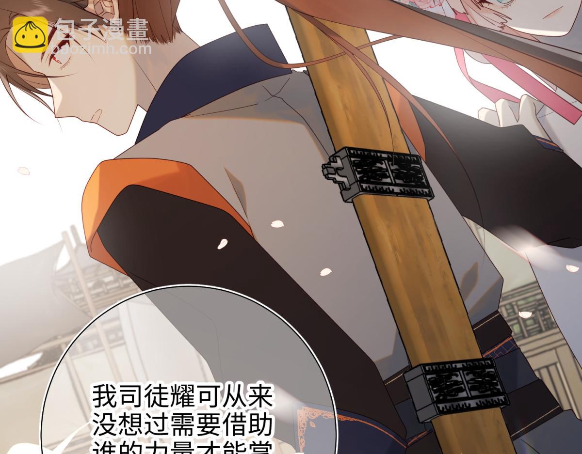 57-麟的事情，比较重要(1/3)-第59话