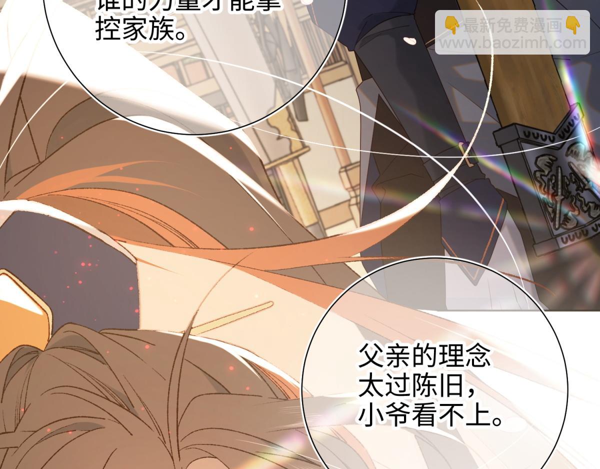 57-麟的事情，比较重要(1/3)-第59话