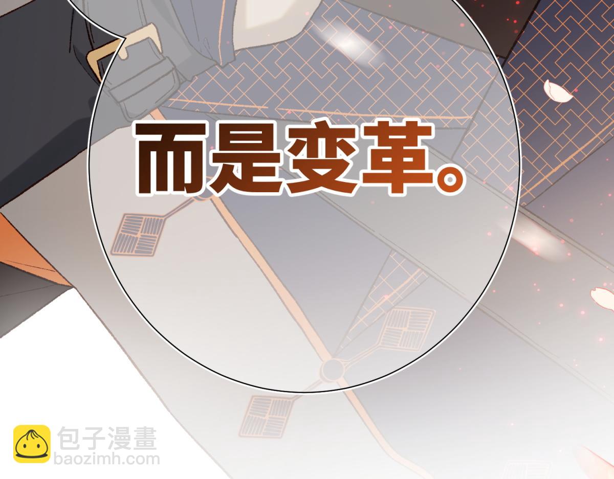 57-麟的事情，比较重要(1/3)-第59话