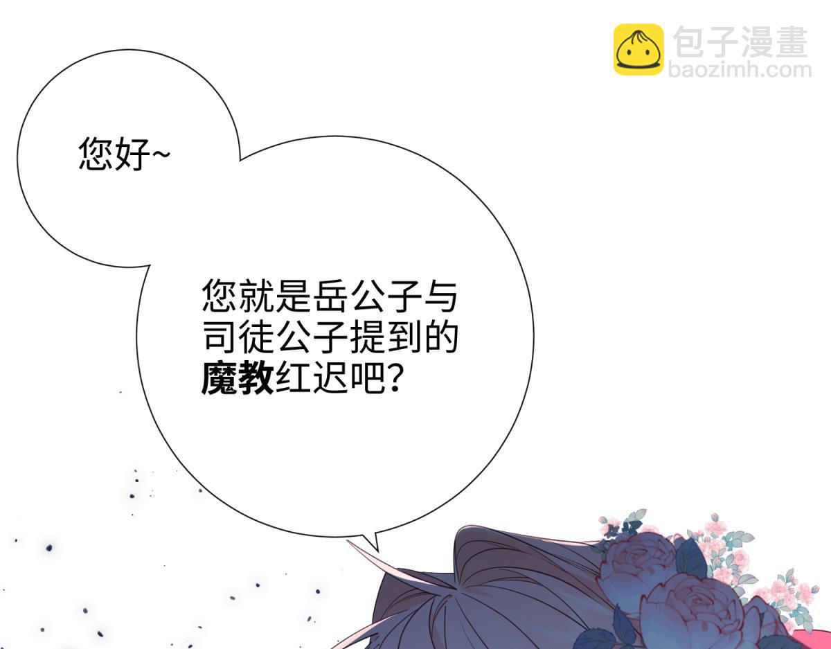 57-麟的事情，比较重要(1/3)-第59话