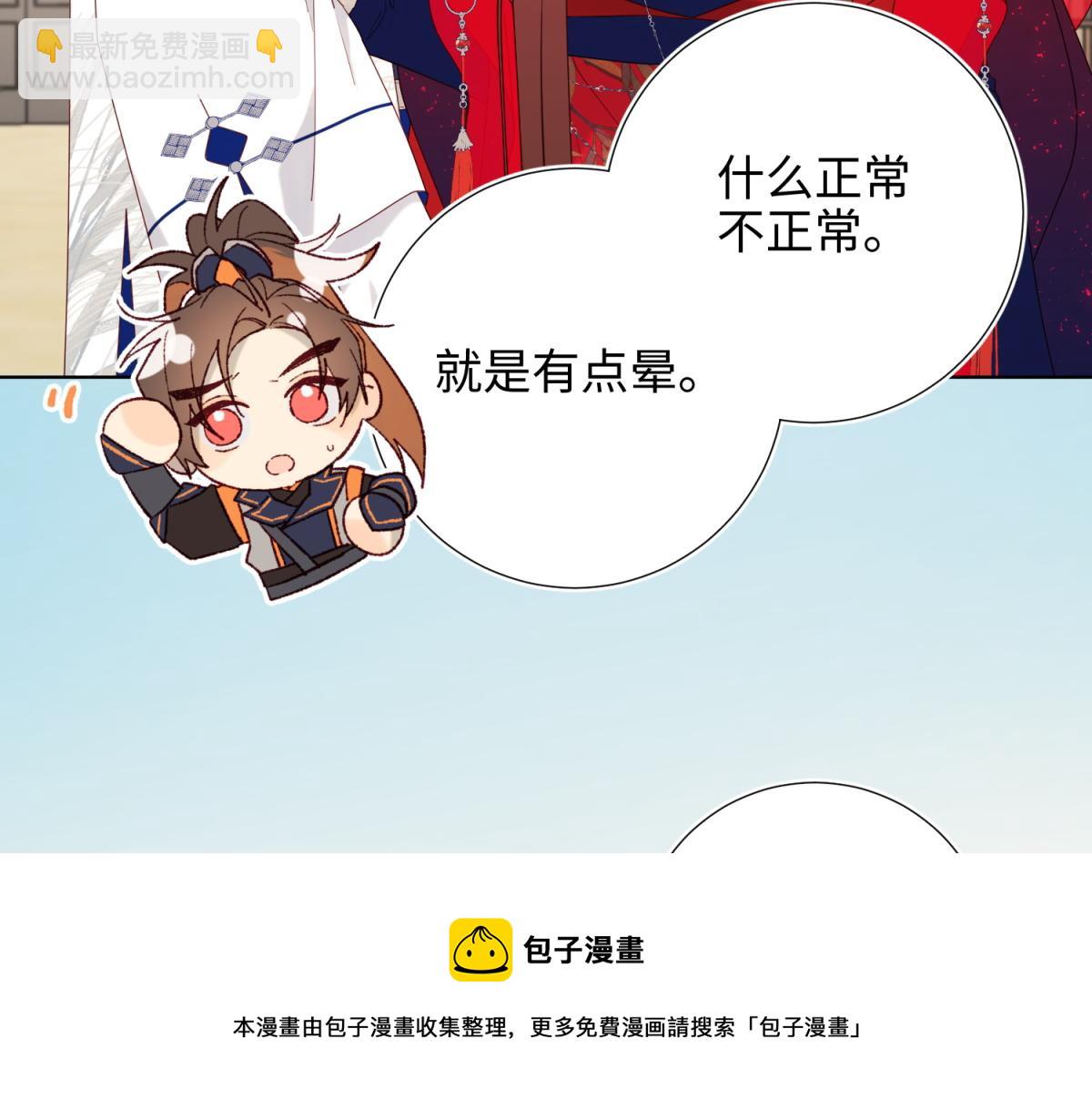 57-麟的事情，比较重要(1/3)-第59话